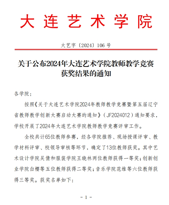 微信截图_20250224171846.png