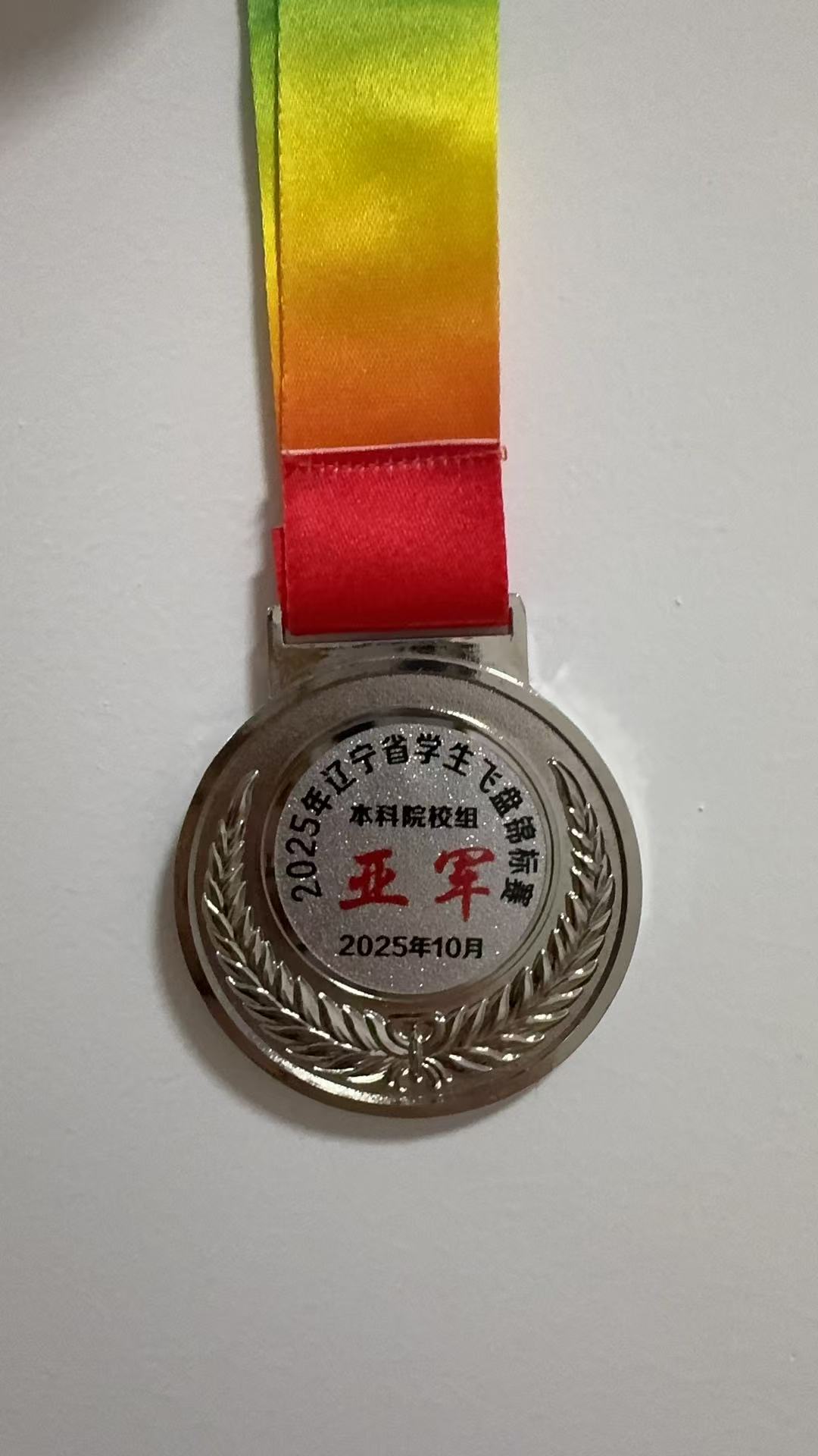 1760410879788516.jpg 微信图片_20251013174827_18_27.jpg